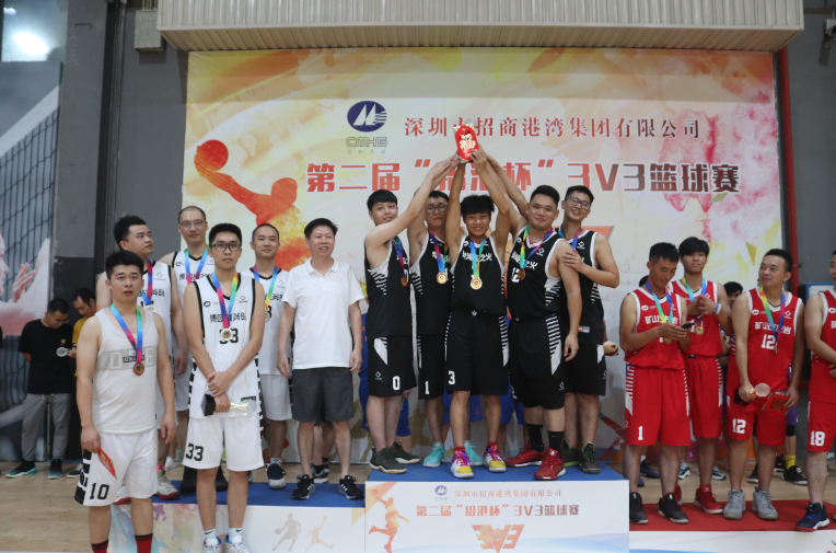 招商港湾集团第二届“招港杯”3V3篮球赛-